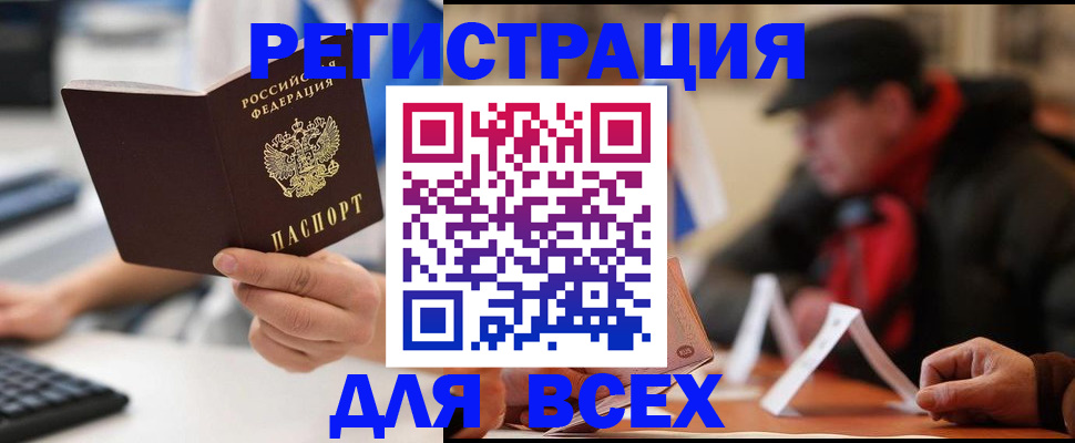 регистрация для школы в Киришах